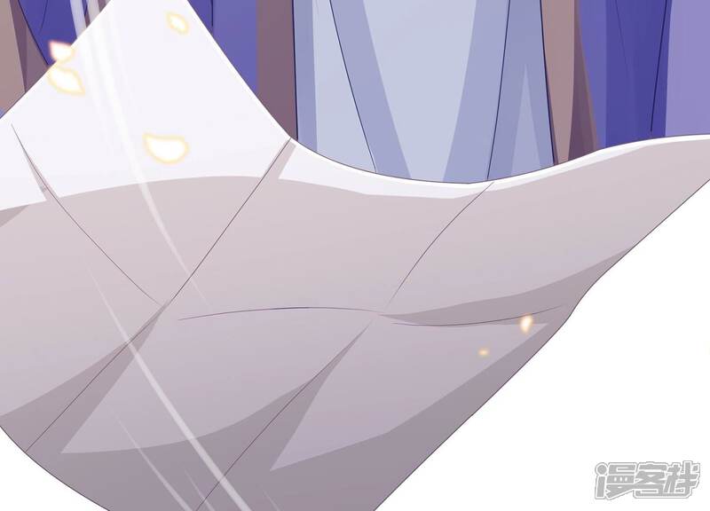 《反派宠妃太难当》第125话 传闻竟然是真？ 第24页
