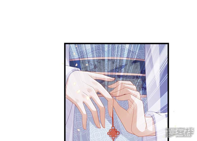 《反派宠妃太难当》第125话 传闻竟然是真？ 第26页