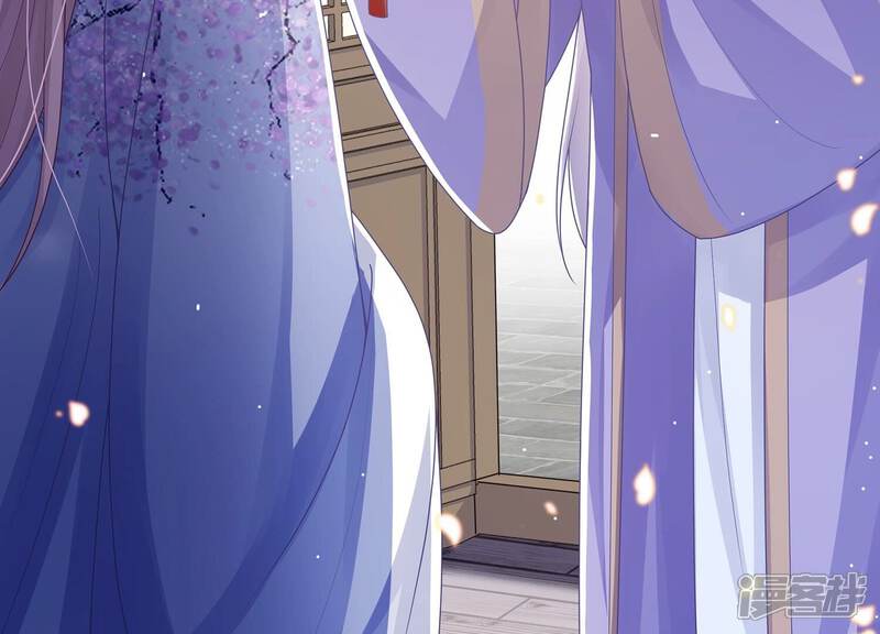 《反派宠妃太难当》第125话 传闻竟然是真？ 第33页