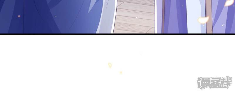 《反派宠妃太难当》第125话 传闻竟然是真？ 第34页
