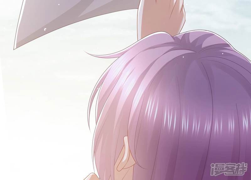 《反派宠妃太难当》第125话 传闻竟然是真？ 第46页
