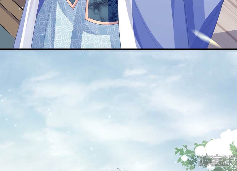 《反派宠妃太难当》第125话 传闻竟然是真？ 第53页