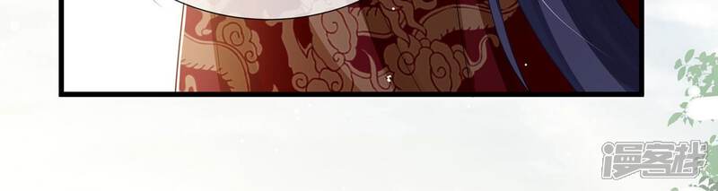 《反派宠妃太难当》第125话 传闻竟然是真？ 第66页