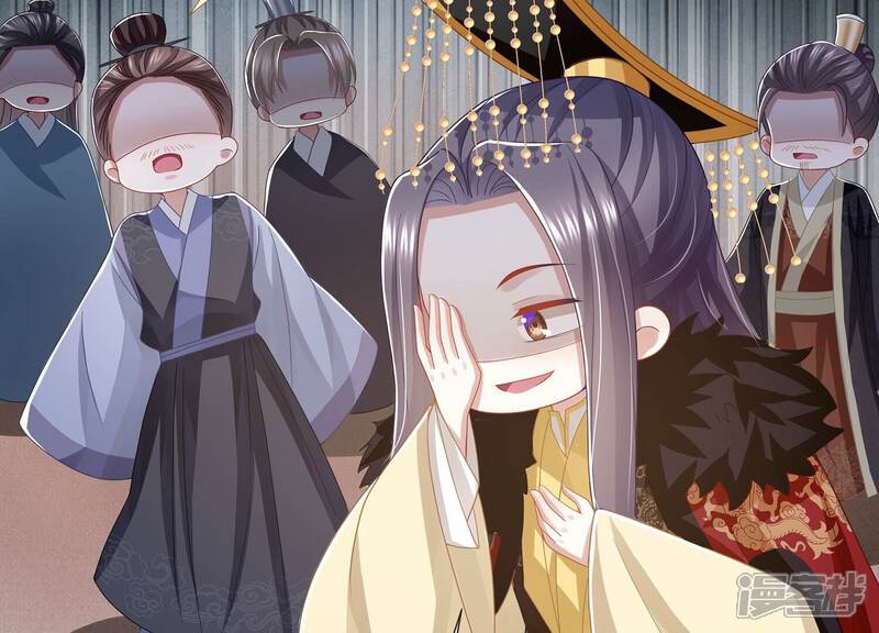 《反派宠妃太难当》第125话 传闻竟然是真？ 第74页