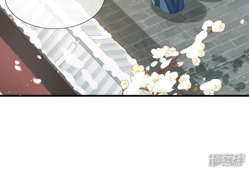 《反派宠妃太难当》第125话 传闻竟然是真？ 第81页