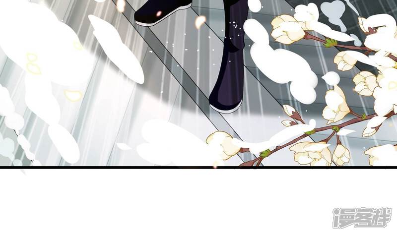 《反派宠妃太难当》第125话 传闻竟然是真？ 第85页