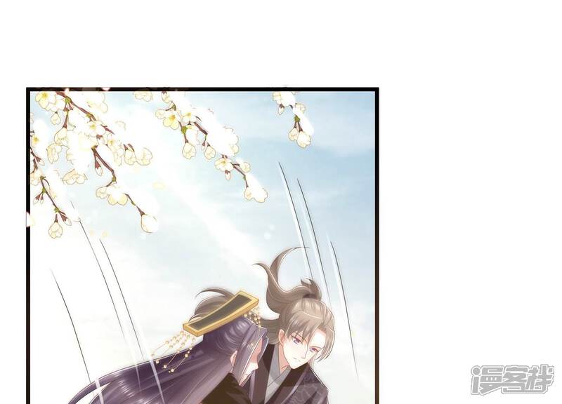 《反派宠妃太难当》第125话 传闻竟然是真？ 第86页