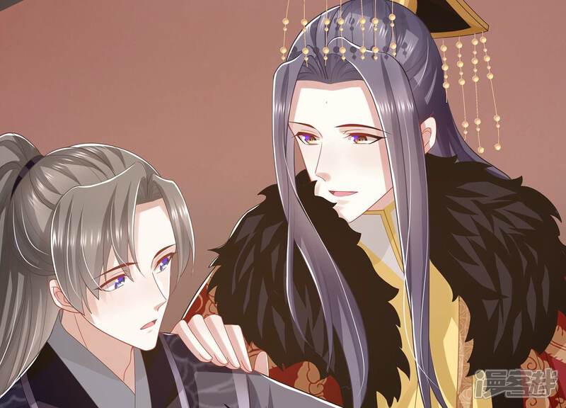《反派宠妃太难当》第125话 传闻竟然是真？ 第92页