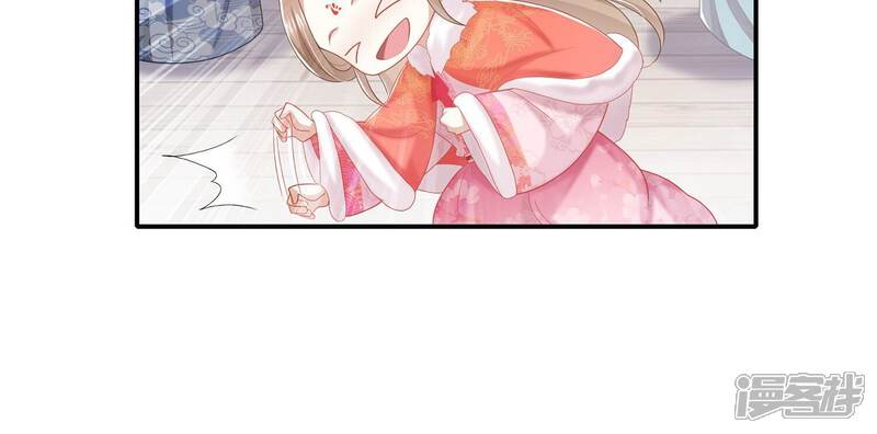 《反派宠妃太难当》第126话 白滚滚 第31页