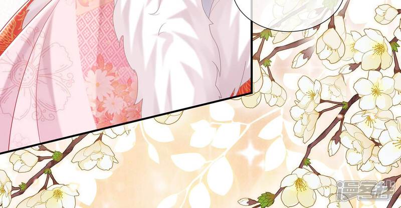 《反派宠妃太难当》第126话 白滚滚 第33页