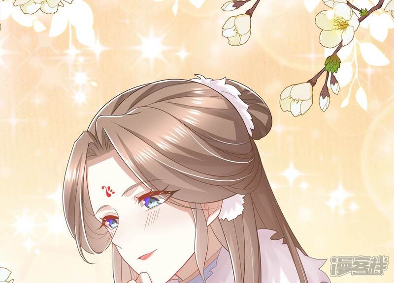 《反派宠妃太难当》第126话 白滚滚 第34页