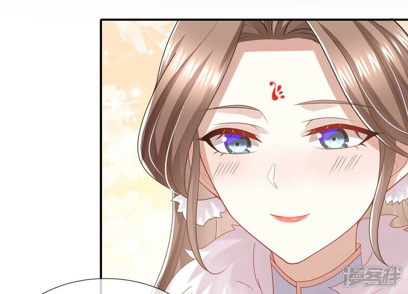 《反派宠妃太难当》第126话 白滚滚 第40页
