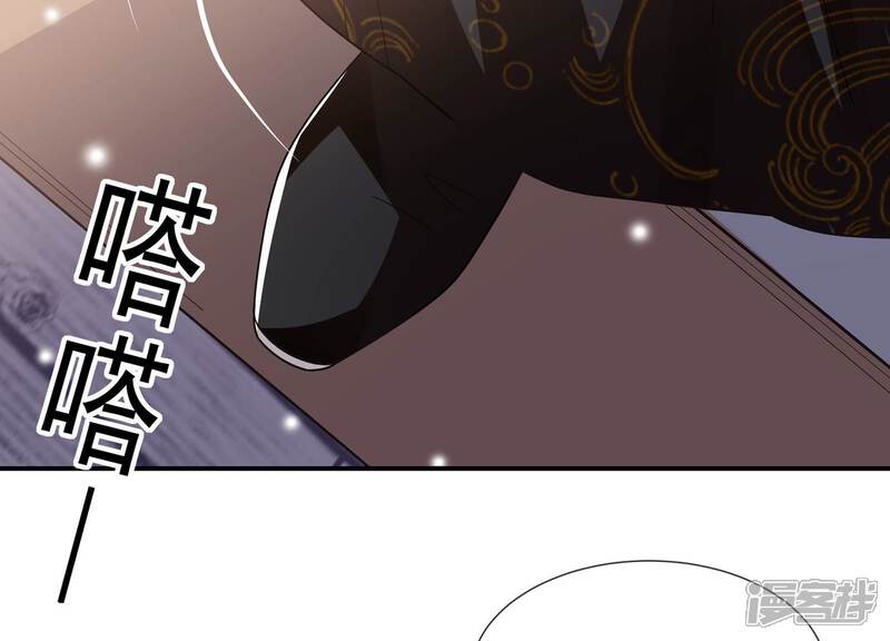《反派宠妃太难当》第126话 白滚滚 第44页