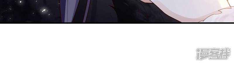 《反派宠妃太难当》第126话 白滚滚 第58页