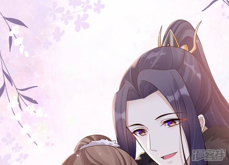 《反派宠妃太难当》第126话 白滚滚 第70页