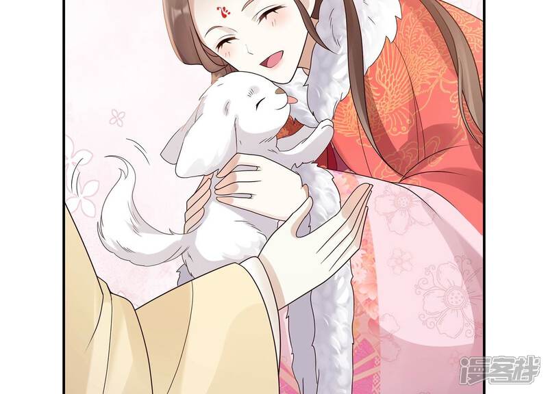 《反派宠妃太难当》第126话 白滚滚 第78页