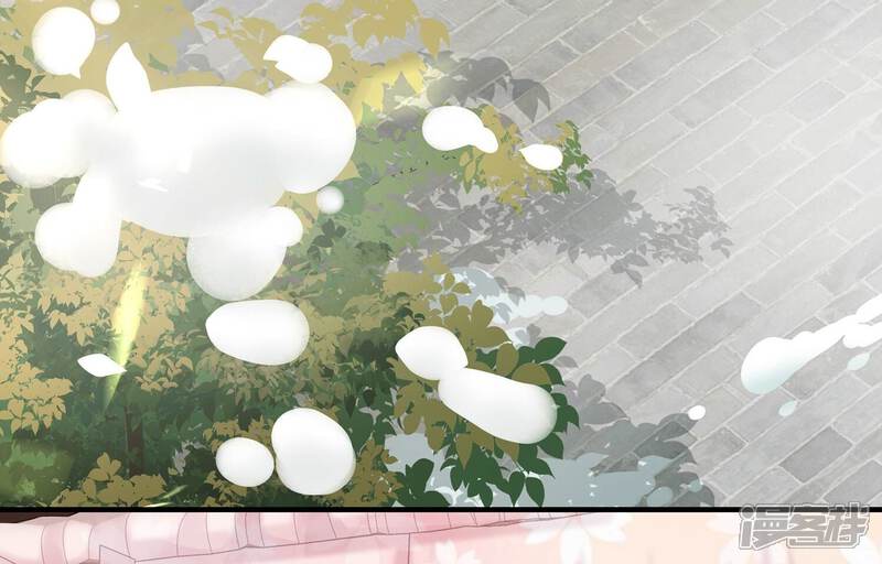 《反派宠妃太难当》第126话 白滚滚 第7页