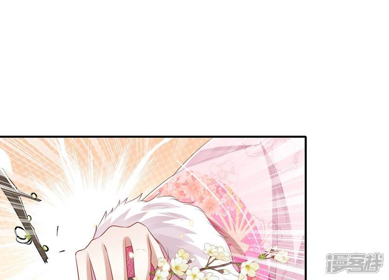 《反派宠妃太难当》第128话 断了念想 第21页