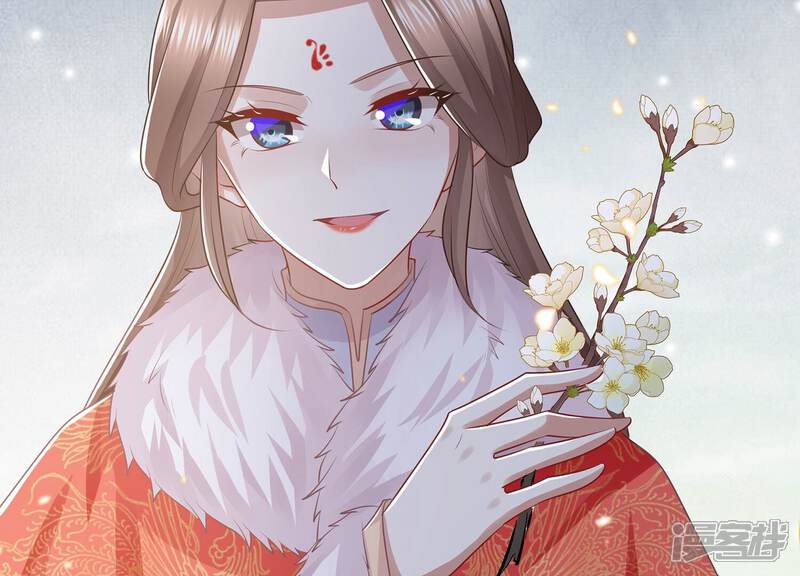 《反派宠妃太难当》第128话 断了念想 第29页