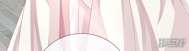 《反派宠妃太难当》第128话 断了念想 第55页