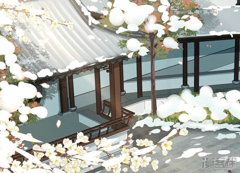 《反派宠妃太难当》第128话 断了念想 第5页