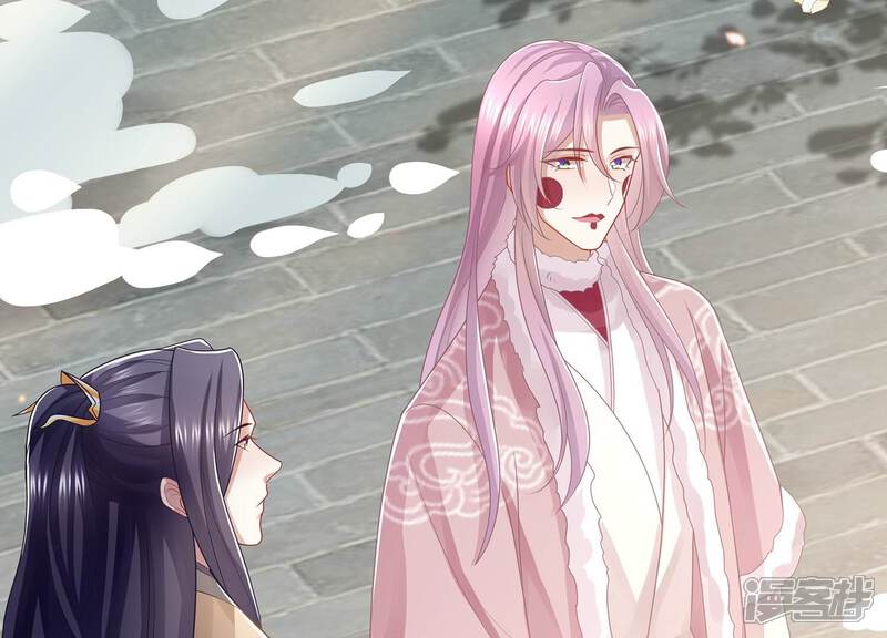 《反派宠妃太难当》第128话 断了念想 第74页