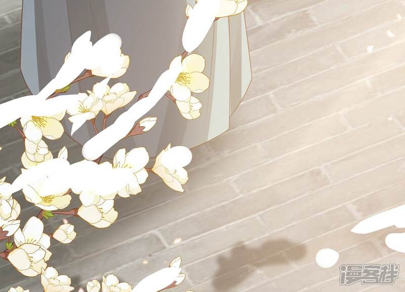 《反派宠妃太难当》第128话 断了念想 第77页