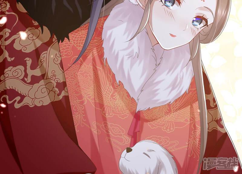 《反派宠妃太难当》第127话 这仇一定要报 第14页