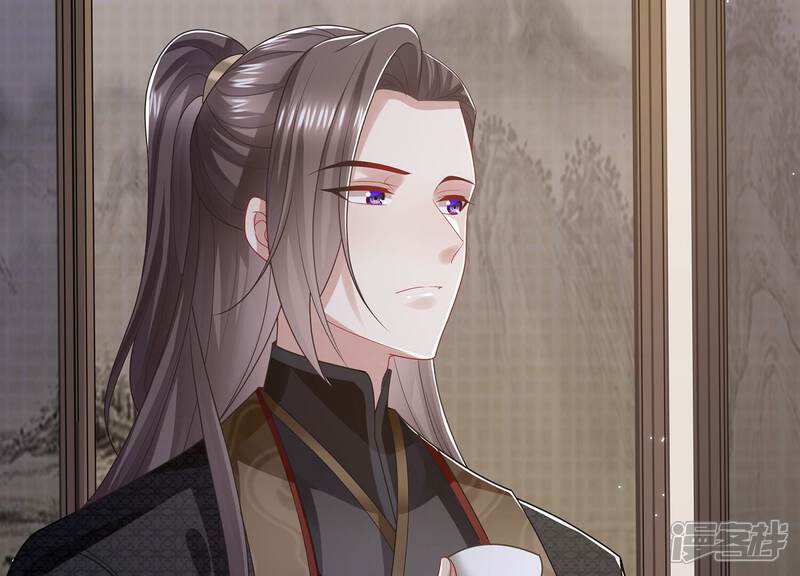 《反派宠妃太难当》第127话 这仇一定要报 第33页