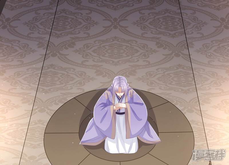 《反派宠妃太难当》第127话 这仇一定要报 第39页