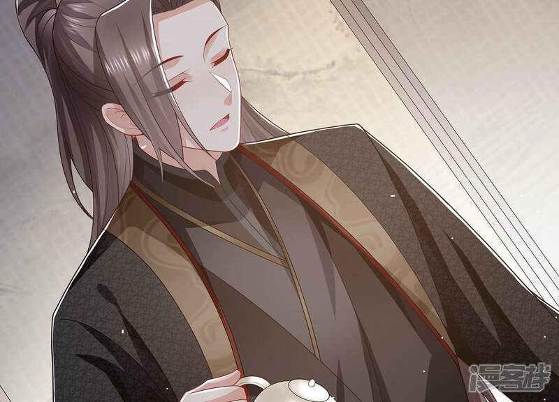 《反派宠妃太难当》第127话 这仇一定要报 第53页