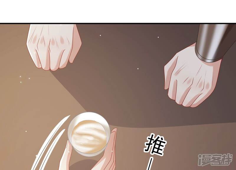 《反派宠妃太难当》第127话 这仇一定要报 第56页