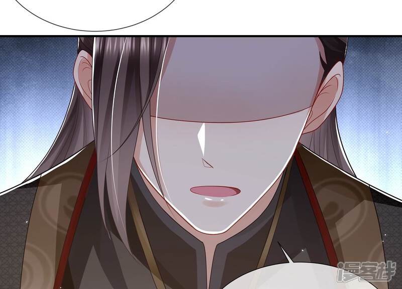 《反派宠妃太难当》第127话 这仇一定要报 第68页