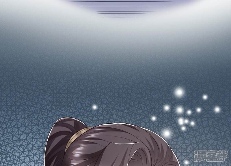 《反派宠妃太难当》第127话 这仇一定要报 第78页