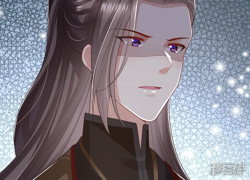 《反派宠妃太难当》第127话 这仇一定要报 第79页