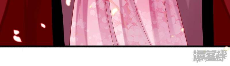 《反派宠妃太难当》第127话 这仇一定要报 第7页