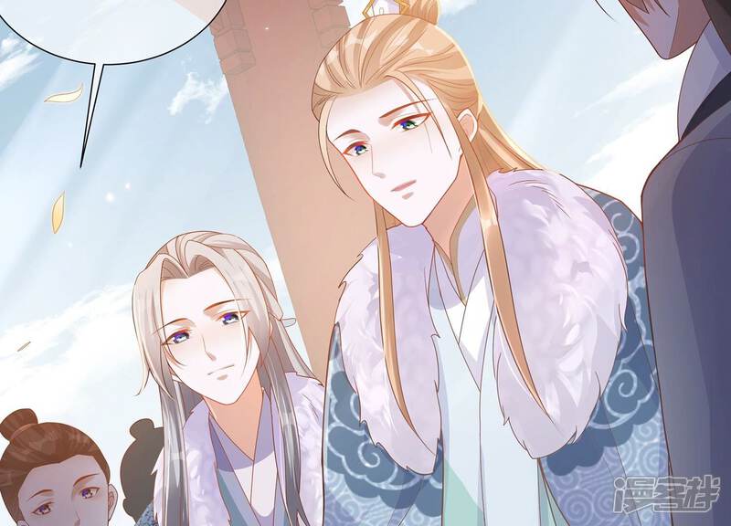 《反派宠妃太难当》第129话 按计划行事 第10页