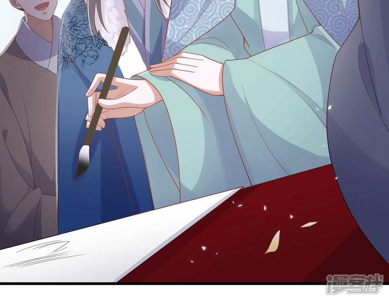 《反派宠妃太难当》第129话 按计划行事 第11页