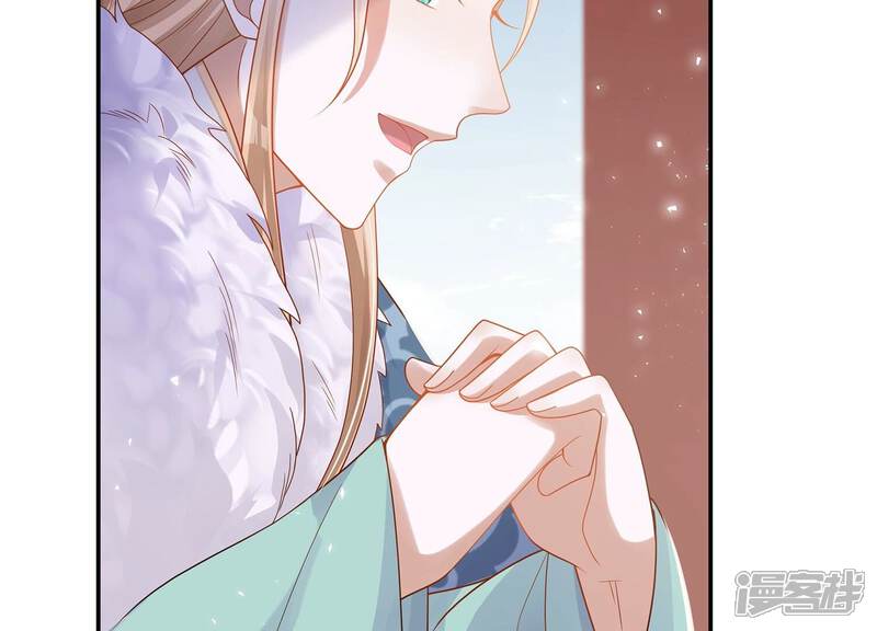 《反派宠妃太难当》第129话 按计划行事 第13页