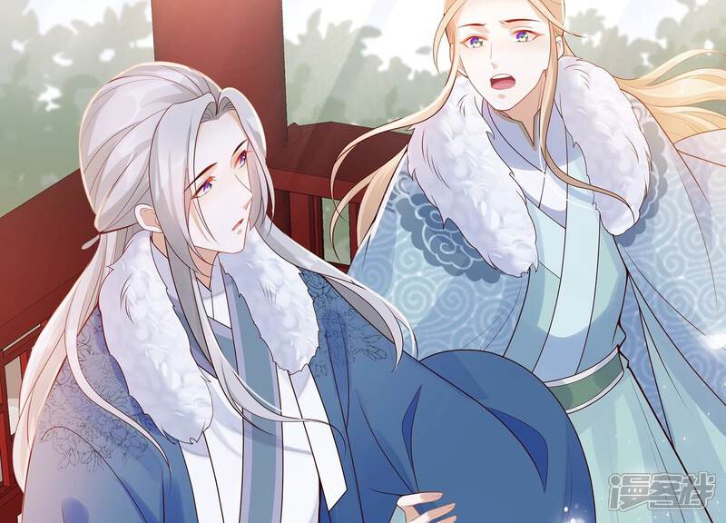 《反派宠妃太难当》第129话 按计划行事 第27页
