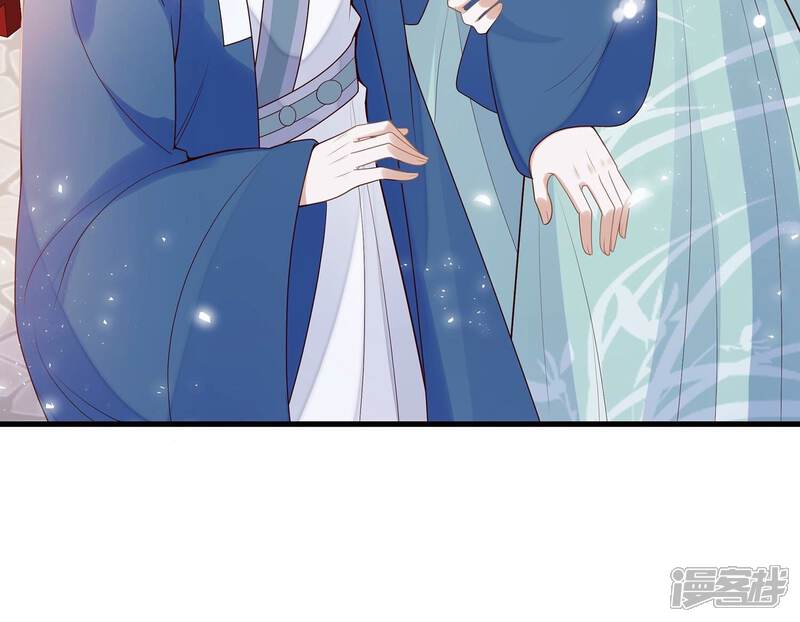 《反派宠妃太难当》第129话 按计划行事 第28页