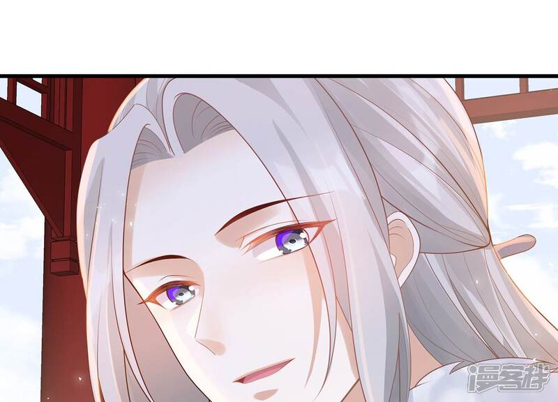 《反派宠妃太难当》第129话 按计划行事 第29页