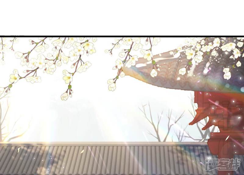 《反派宠妃太难当》第129话 按计划行事 第33页