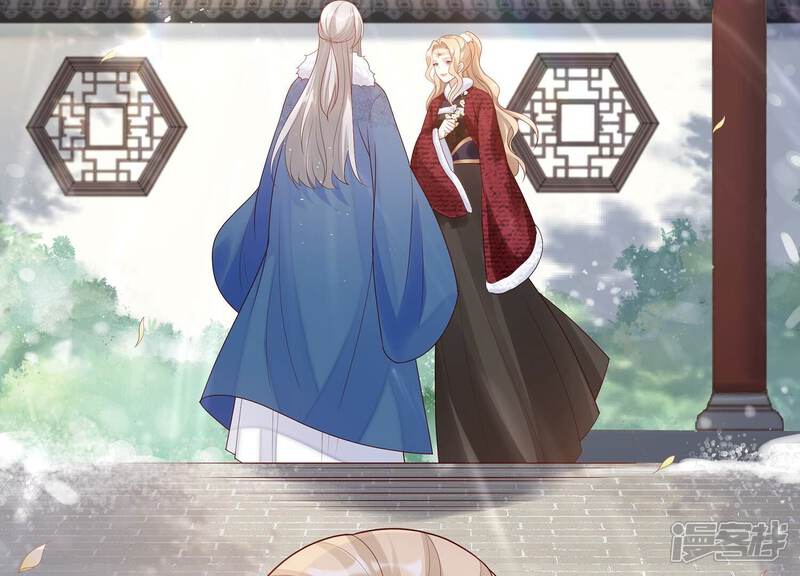 《反派宠妃太难当》第129话 按计划行事 第34页