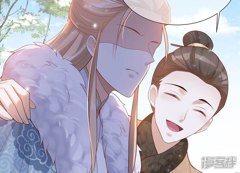 《反派宠妃太难当》第129话 按计划行事 第39页
