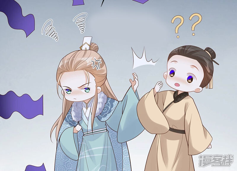 《反派宠妃太难当》第129话 按计划行事 第42页