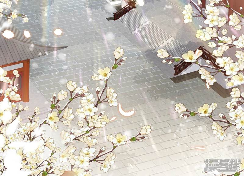 《反派宠妃太难当》第129话 按计划行事 第5页