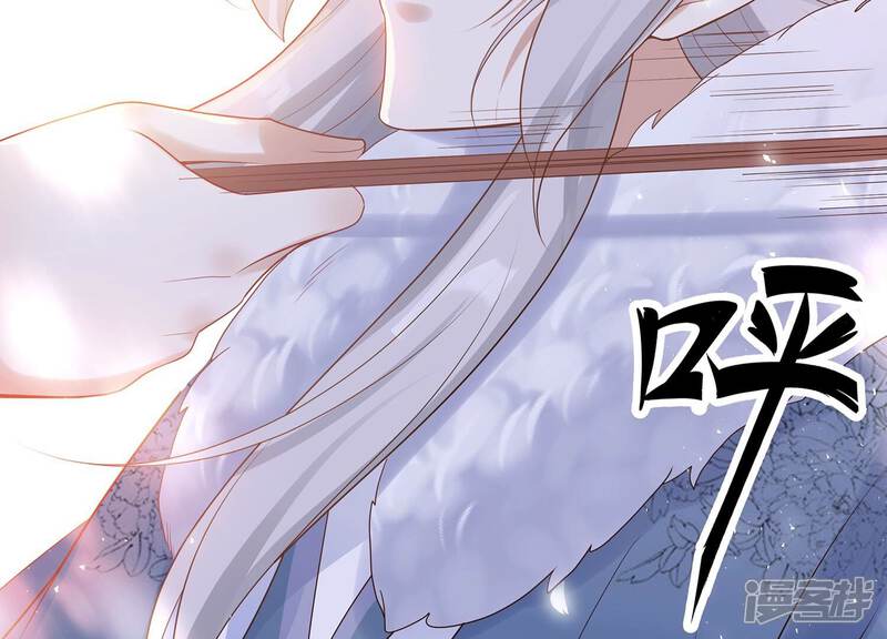 《反派宠妃太难当》第129话 按计划行事 第63页