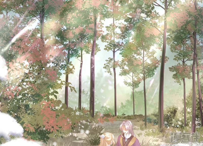 《反派宠妃太难当》第129话 按计划行事 第69页