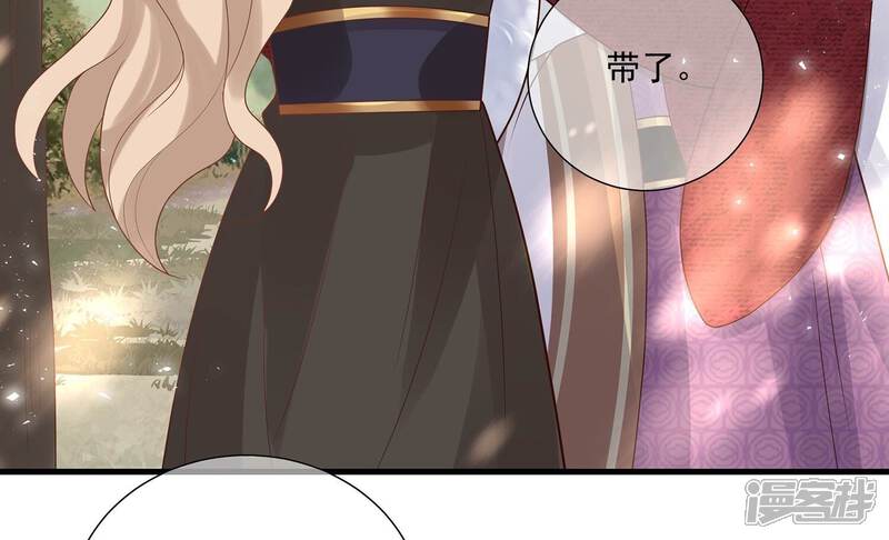 《反派宠妃太难当》第129话 按计划行事 第73页